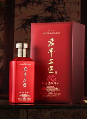 酣客君丰工匠酒珍藏版大曲坤沙酱香型白酒纯粮酿造53度1瓶500ml