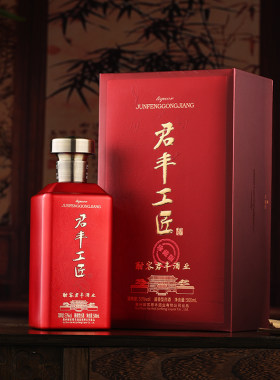 酣客君丰工匠酒珍藏版大曲坤沙酱香型白酒纯粮酿造53度1瓶500ml