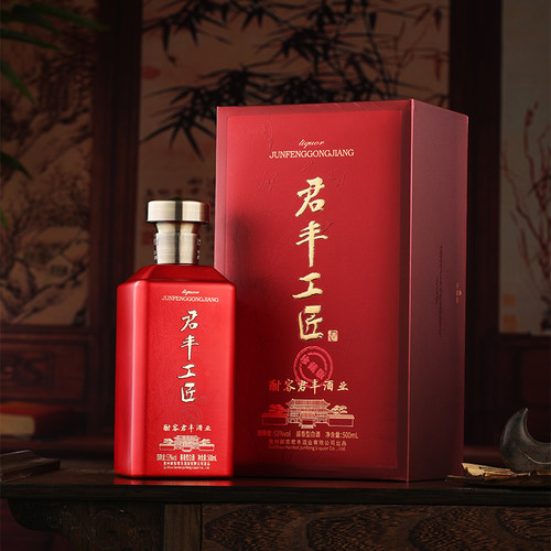 酣客君丰工匠酒珍藏版大曲坤沙酱香型白酒纯粮酿造53度1瓶500ml