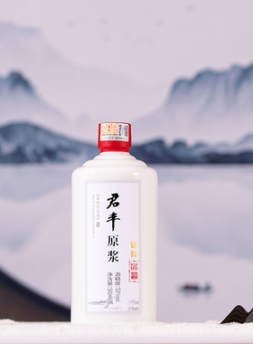 君丰原浆银酱贵州大曲酱香型固态发酵纯粮食酿造白酒53度1瓶500mL
