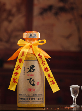 君飞酒窖藏贵州酣客君丰大曲坤沙酱香型固态法白酒纯粮食酿造53度