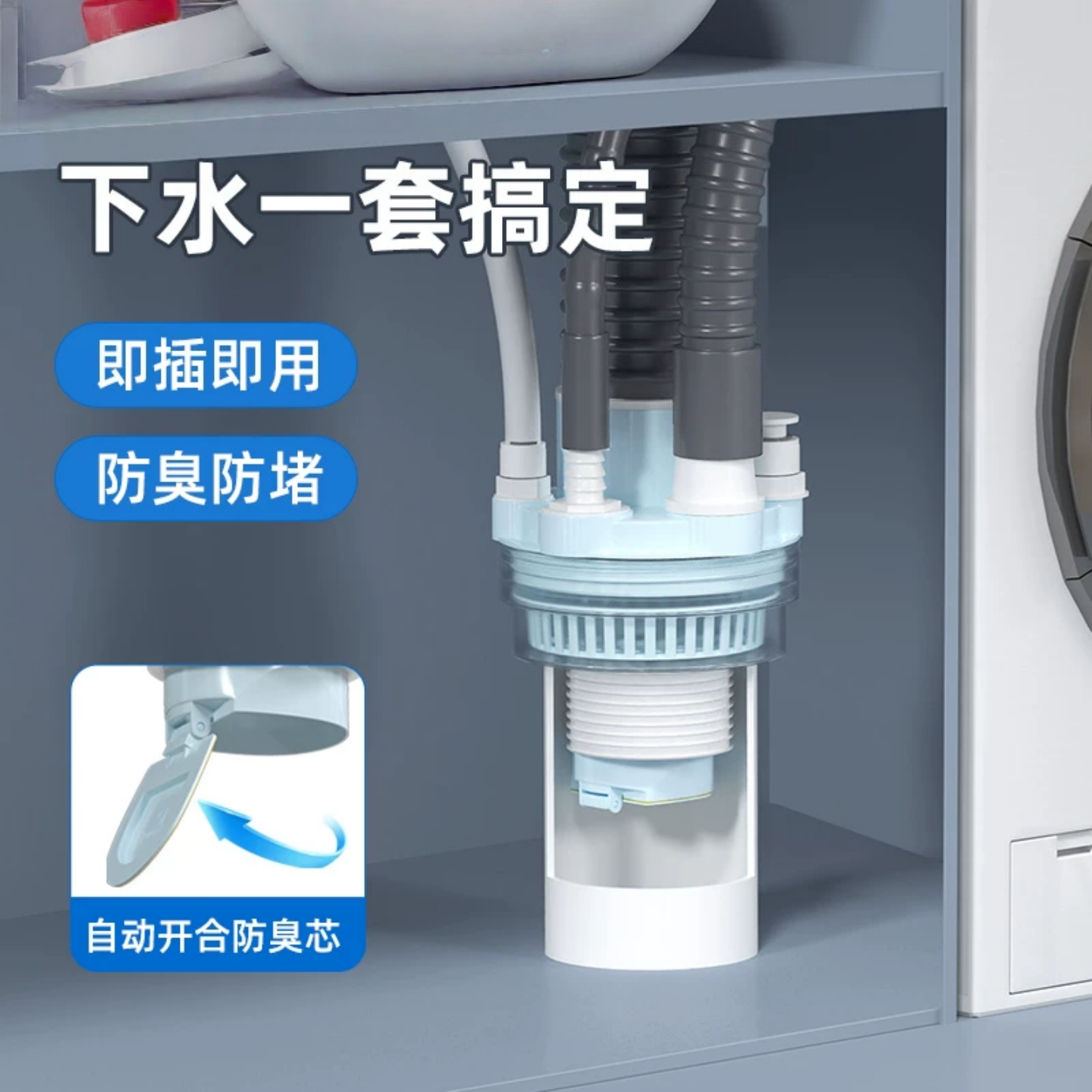 厨房菜盆水槽下水管三通排水管集成下水器多功能净水器下水管接头