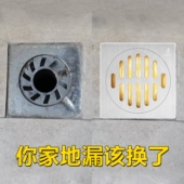 金案地漏免费上门安装 更换服务卫生间厕所防臭盖洗衣机两用旗舰店