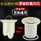 金案50管各品牌通用内芯卫生间防反味地漏大口径塞下水道防臭神器