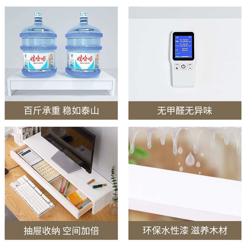 实木电脑显示器增高架加长桌面台式笔记本垫屏屏幕书桌上办公桌