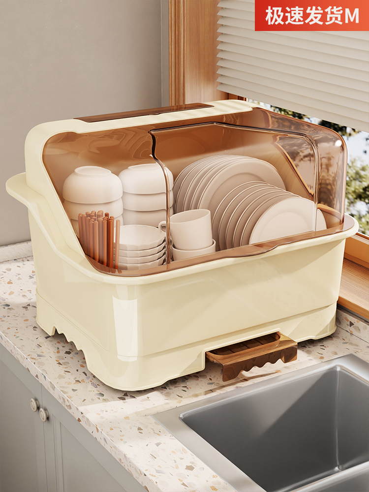 厨房橱柜小盘收纳盒防尘排水家用餐具收纳架塑料碗盒