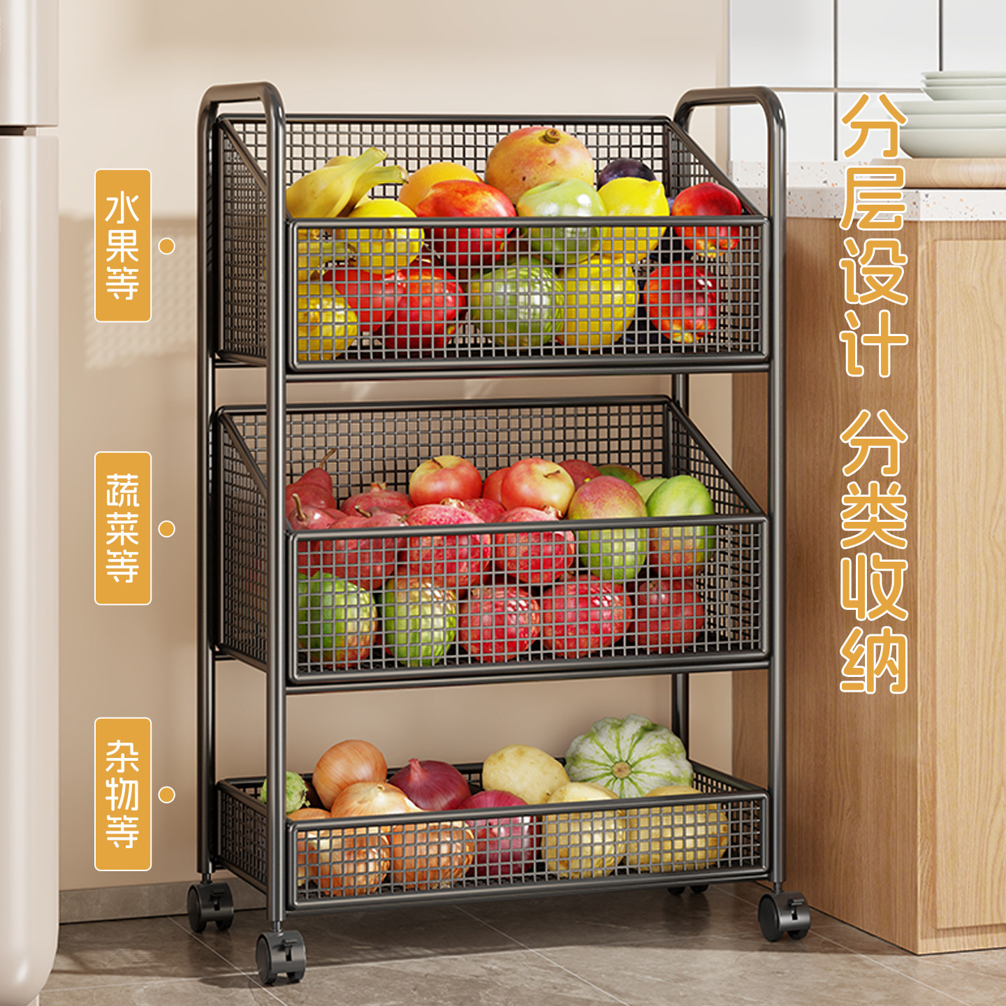 新疆包邮厨房置物架多层果蔬菜篮子收纳架多功能落地放菜筐夹缝零,收纳整理,整理架/置物架/收纳架,淘宝优惠券,粉丝福利购,淘宝优惠卷