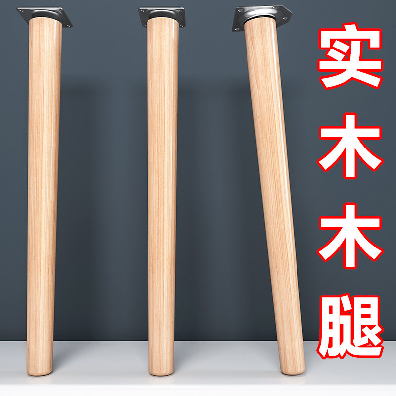 速发实餐书桌脚支撑腿梳妆台木桌吧架底座支台脚支撑柱橱柜承重柜