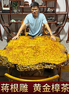聚丰林原生态随行黄金樟缅甸榴花