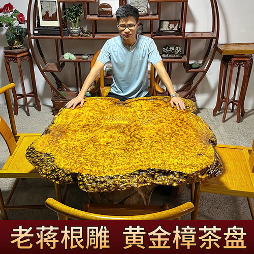 聚丰林原生态随行黄金樟缅甸榴花