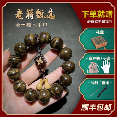 老蒋根雕满水波乌木正品