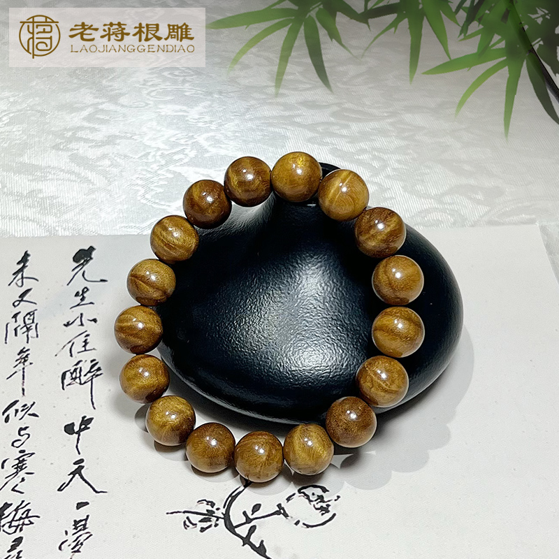 老蒋甄选 1.2-298金丝楠木实木手串男女同款水波纹理多样性发其一