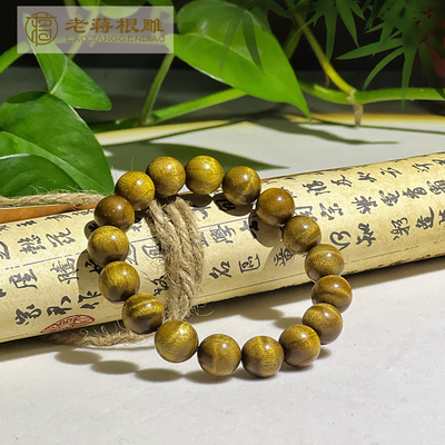 老蒋甄选 1.2-198金丝楠木实木手串男女同款水波纹理多样性发其一