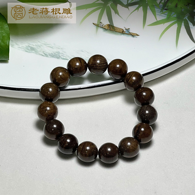 老蒋甄选 1.5-98金丝楠乌木手串男女同款水波纹理多样性发其一