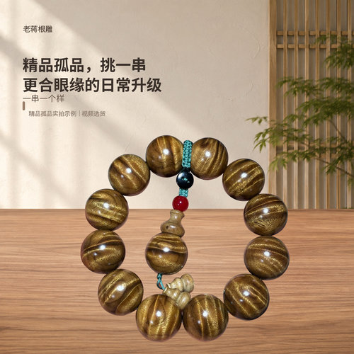 龙胆纹水波纹瘤疤正宗金丝楠木