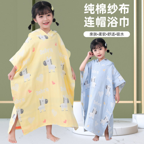带帽纯棉纱布可穿式游泳儿童浴巾