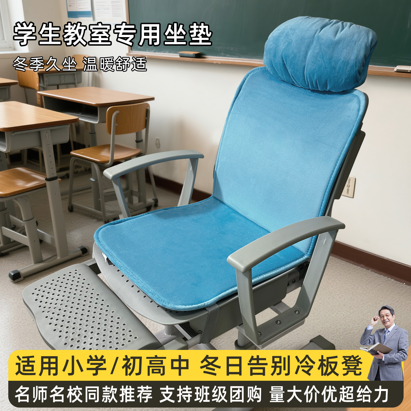中小学生教室午休躺椅垫靠背一体教室午睡专用坐垫久坐座垫可定制,居家布艺,椅垫,淘宝优惠券,粉丝福利购,淘宝优惠卷