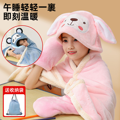 小学生午睡毯子教室加厚儿童披肩毛毯斗篷午休抱枕二合一空调盖被
