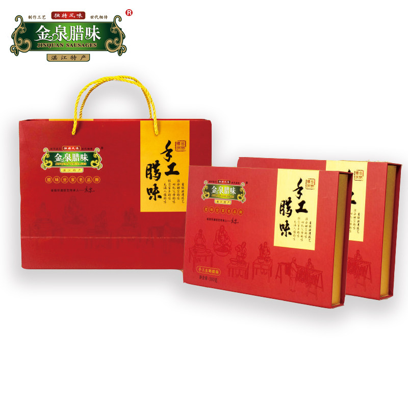广东非遗金泉腊味手工生晒腊肠广式腊肠不加添加剂非烟熏礼盒