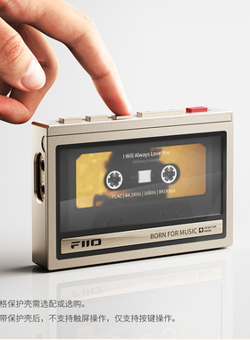 FiiO飞傲 SK-M21C 磁带风格保护壳M21播放器原装保护套专用机套