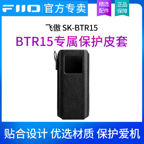 此产品只含皮套，不含主机