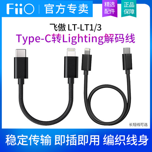 即插即用/结实线材/兼容性强/纯铜材质