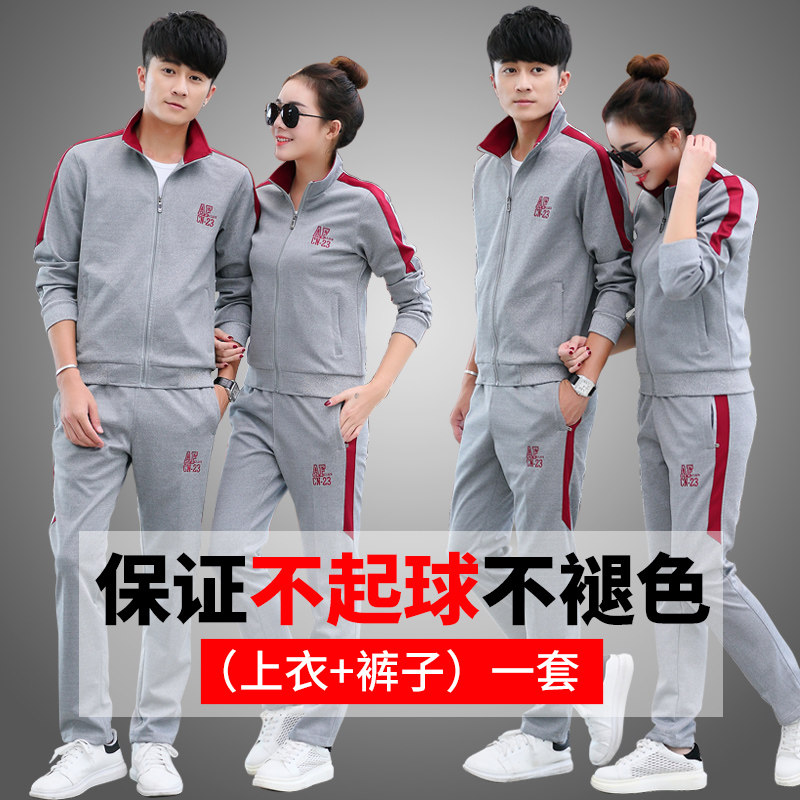 男士卫衣运动套装男加绒加厚2019新款休闲情侣装秋装外套春秋冬季在类目 男装, 卫衣中 - 来自Buy2taobao.com提供专业的淘宝代购服务