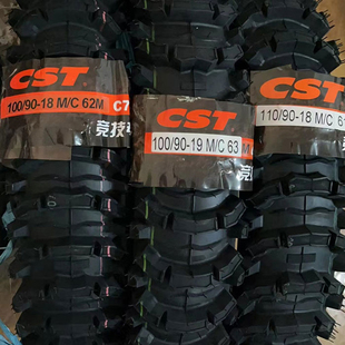 越野摩托车改装 19泥地勺型胎 21后110 正新CST前80 100