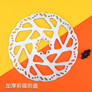 加厚版 虬龙Sur 2.1mm 后碟刹盘 加厚前碟刹盘 Ron轻蜂X改装 配件