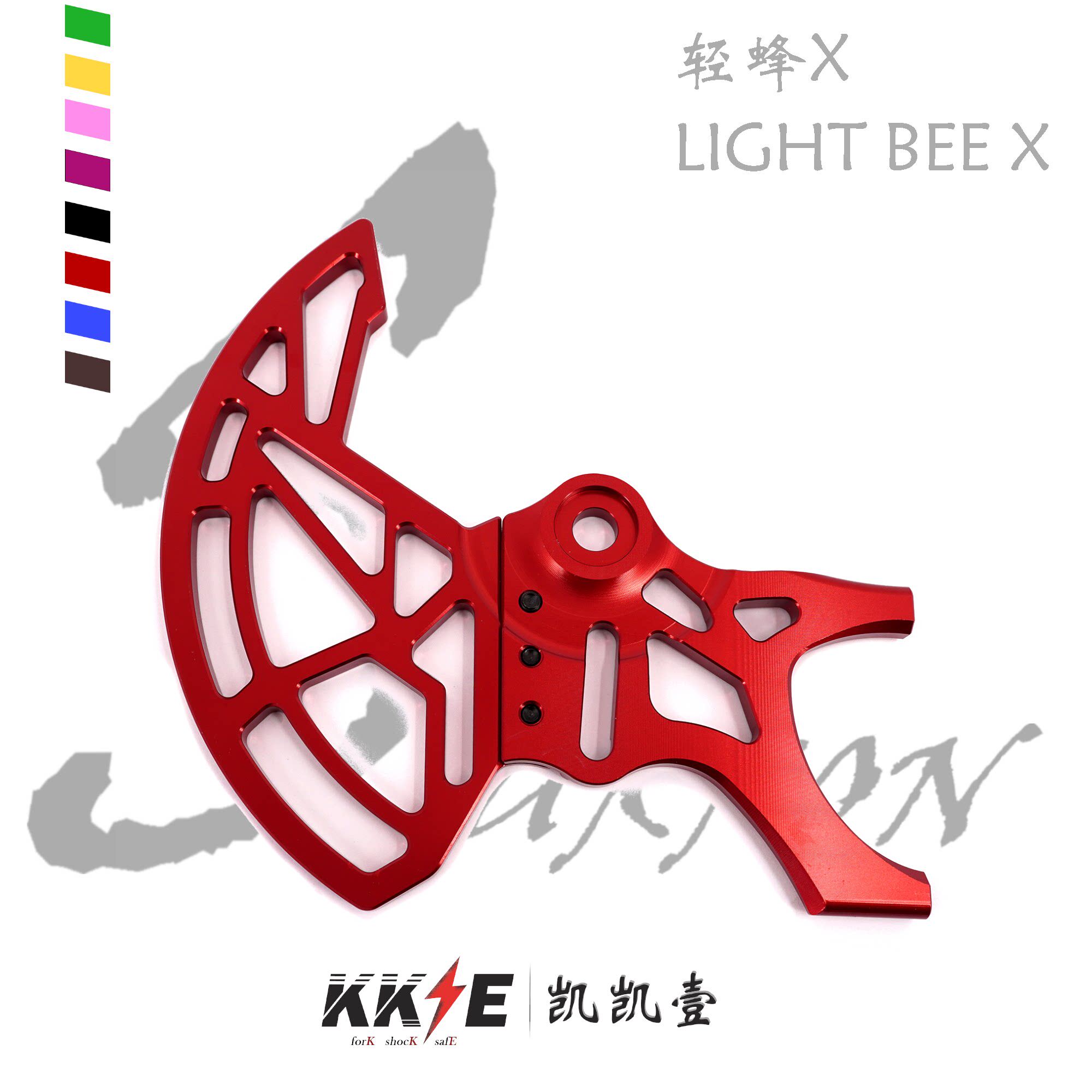KKE适配虬龙Surron电动越野摩托车轻蜂X改装碟刹后保护罩CNC改装