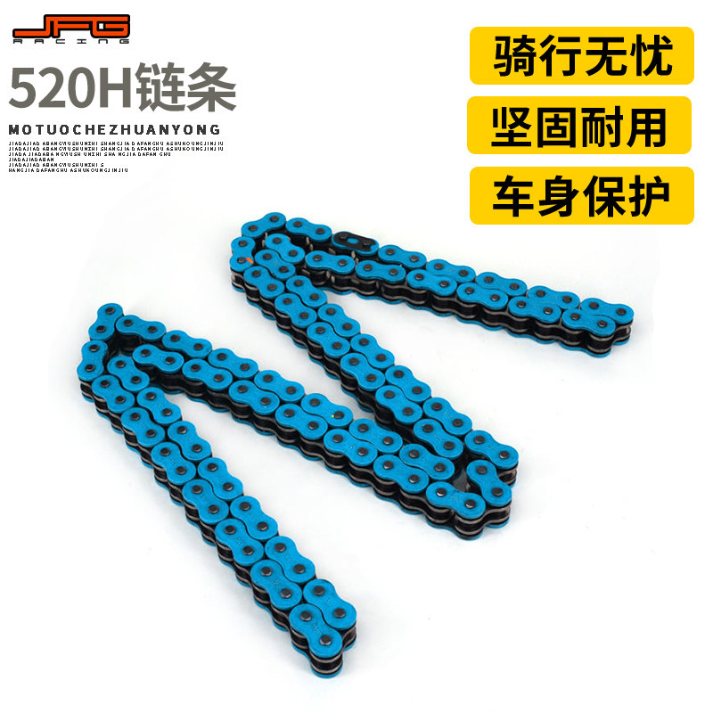 越野摩托车改装正林华洋T4歼本田6MX6歼1歼2通用520油封彩色链条