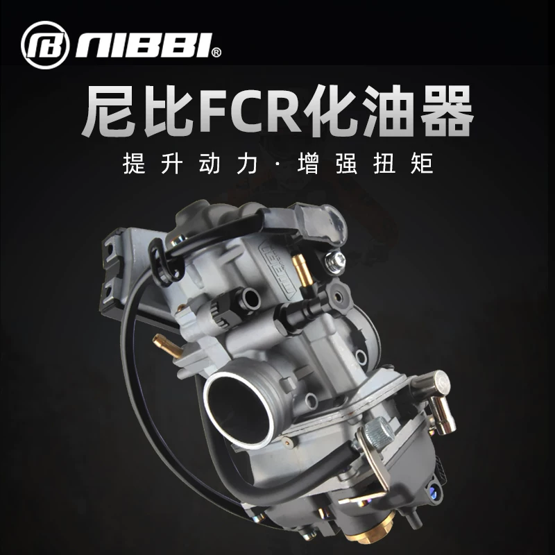 Модификация карбюратора Nibi FCR33 125cc внедорожный мотоцикл Zongshen NC250 CBS300 CRF150