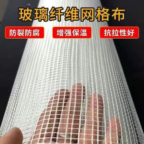 网格布内外墙抗裂保温厂家直销