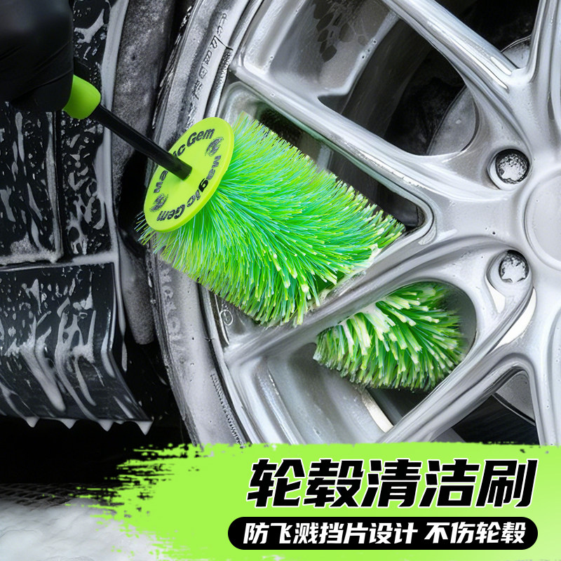 圣诞树轮毂刷专用洗车工具图片