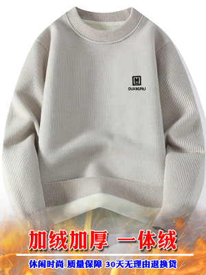 2025新款一体加绒加厚毛衣男内搭打底针织衫秋冬季男款保暖上衣服