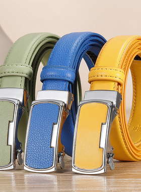 七维五行女土绿色真皮皮带黄色牛皮红色自动扣腰带蓝色白色裤带细