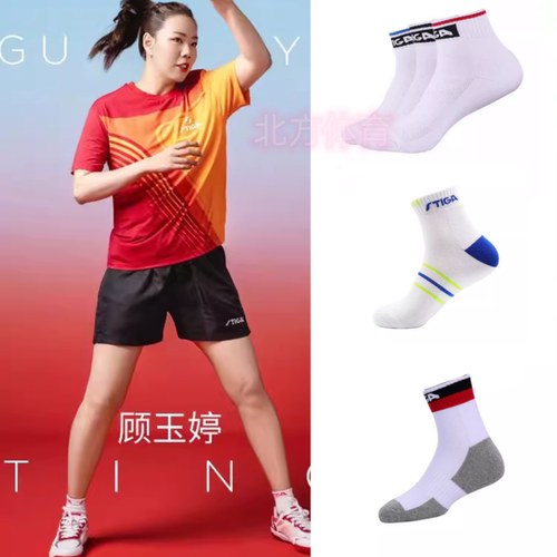 纯棉袜子运动袜Stiga/斯帝卡