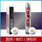 OWNWIN澳悠澳优无缝乒乓球金三星级40 澳门世界杯3星比赛用球