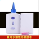 银河无机胶水乒乓球水溶性粘合剂7018 球拍专用150ml