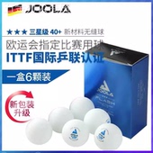 JOOLA优拉尤拉3星乒乓球无缝40 三星级耐打专业新材料专业比赛球
