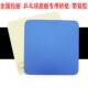 锐驰砂纸砂板乒乓球底板沙拍赛事专用特制带胶水砂纸 包邮