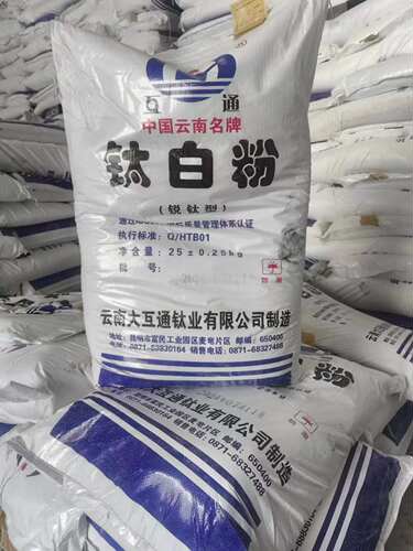 云南HTA-120钛白粉二氧化钛通用型涂料现货优惠