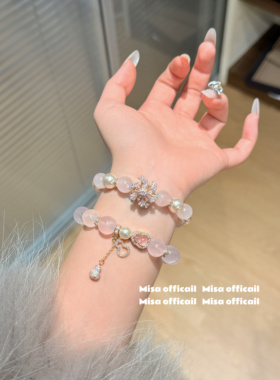 旋转雪花｜天然粉水晶珍珠手链手串轻奢精致招桃花转运送闺蜜女友