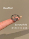 Misa officail｜s925纯银开口土星戒指满钻简约高级感锆石韩西太