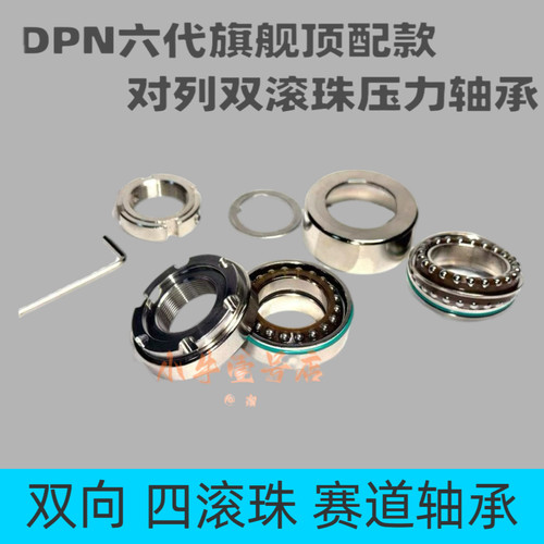 小牛NXT九号双滚珠轴承25款旗舰