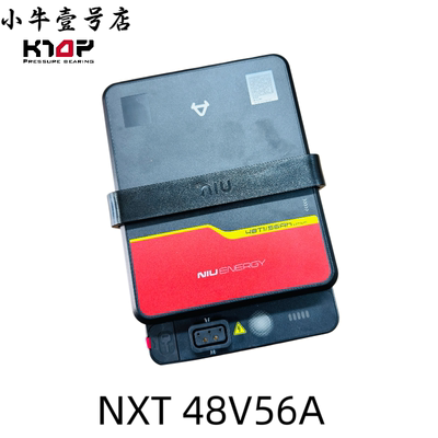 小牛电动 锂电池MQIL/M3/NXT/U3/UMAX 48V电池 包邮