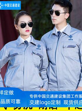 长袖防静电工作服为企创形