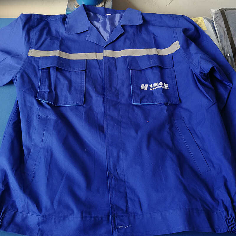 新款春秋华能集团工作服套装新款正品华能电厂纯棉工装蓝色工服图片