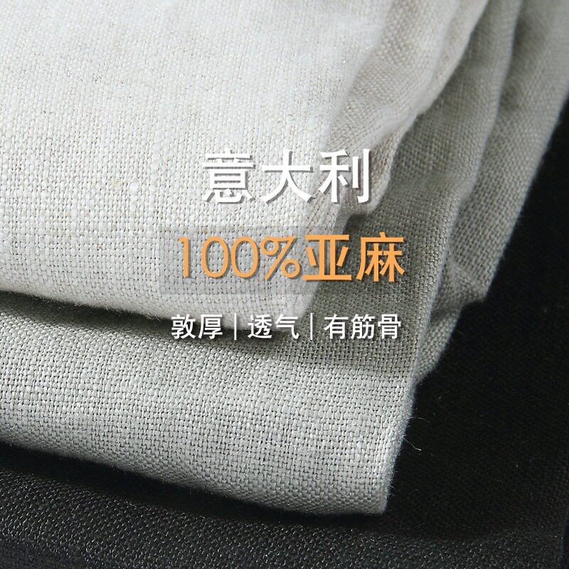 마롤리오 이탈리아 수출  100% 순린넨 팬츠 남성용 고급 캐주얼 팬츠 여름 얇고 루즈하며 통기성 좋음