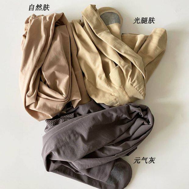 永春女士春秋光感裸肤裤加棉底防滑打底连裤袜天鹅绒防勾200D